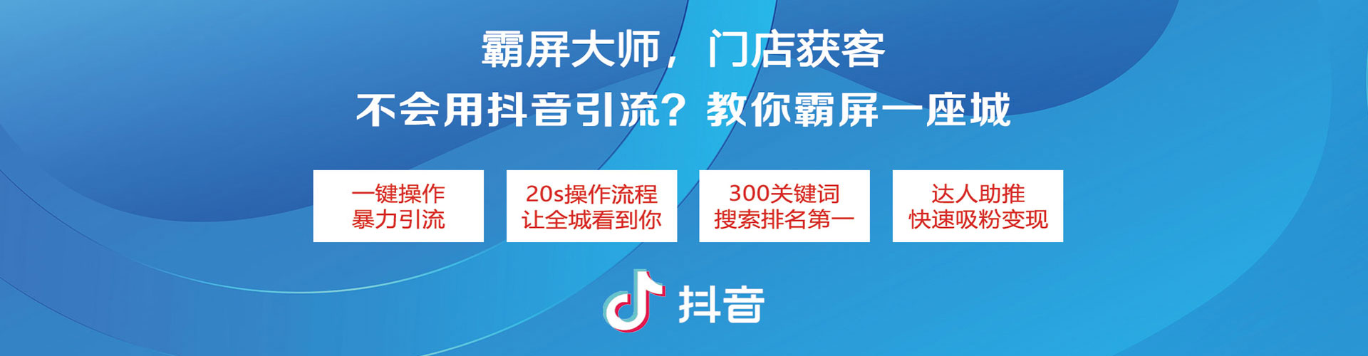 伊吾网络推广开户
